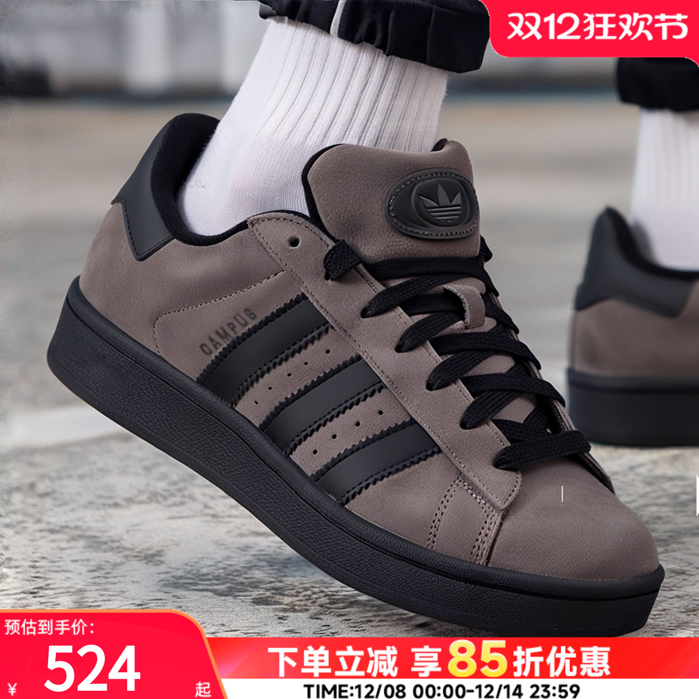 Adidas阿迪达斯三叶草板鞋男鞋女鞋25新款冬季CAMPUS运动鞋休闲鞋