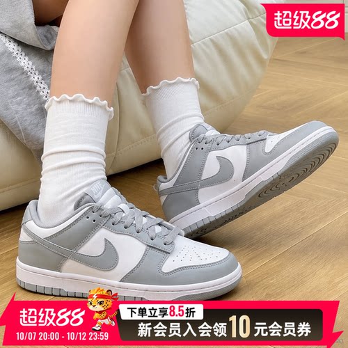 旗舰店正品 商城同款