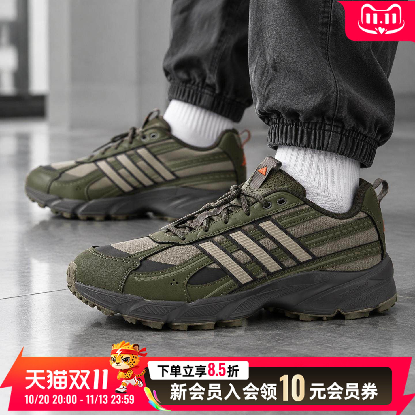 阿迪达斯男鞋休闲鞋2026冬季老爹鞋运动生活系列厚底显高潮流鞋子