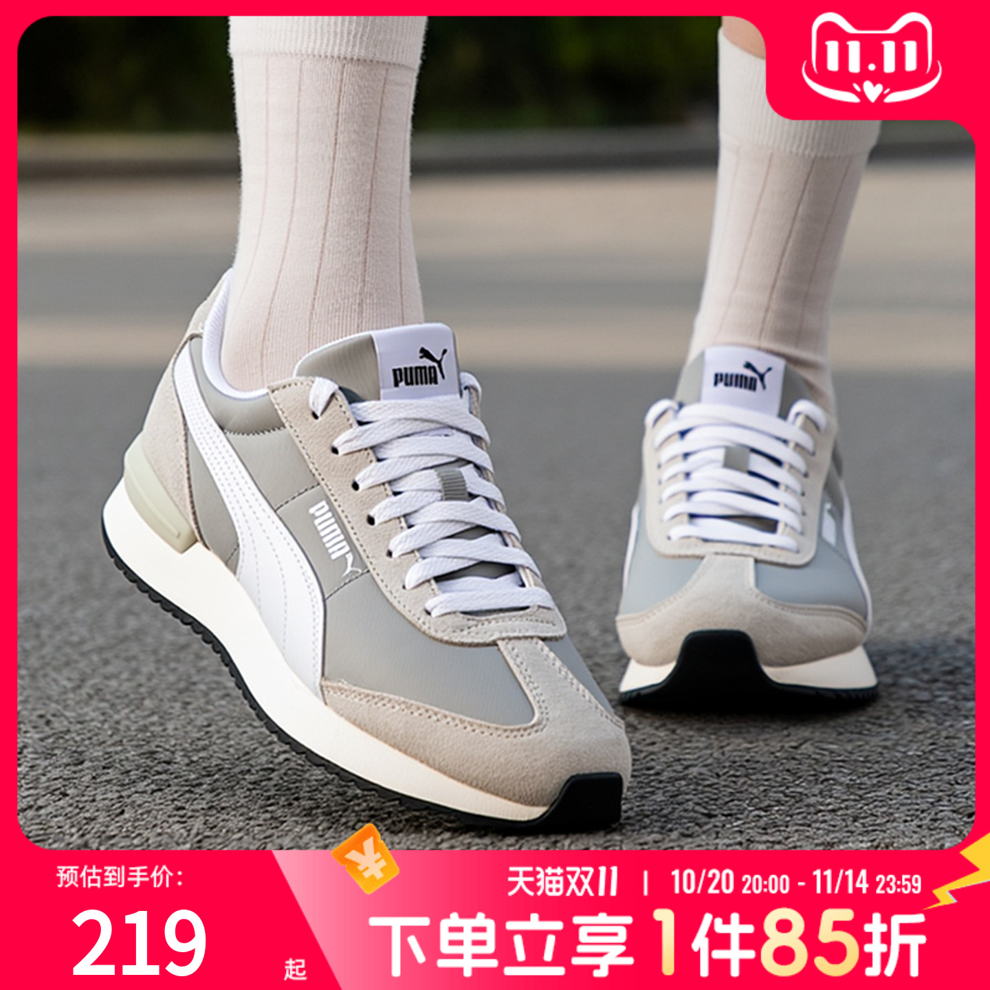 PUMA彪马正品休闲鞋男鞋女鞋2025秋季新款T头鞋低帮运动鞋399250