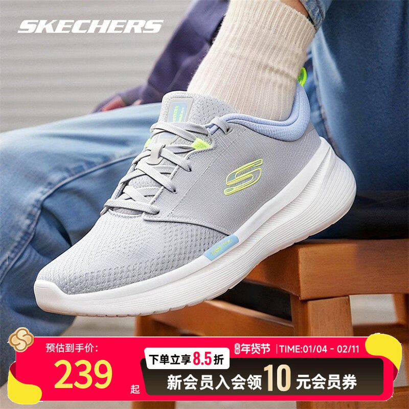 斯凯奇正品女鞋2026新款网面透气运动鞋缓震跑步鞋轻便软底休闲鞋,运动鞋new,运动休闲鞋,淘宝优惠券,粉丝福利购,淘宝优惠卷