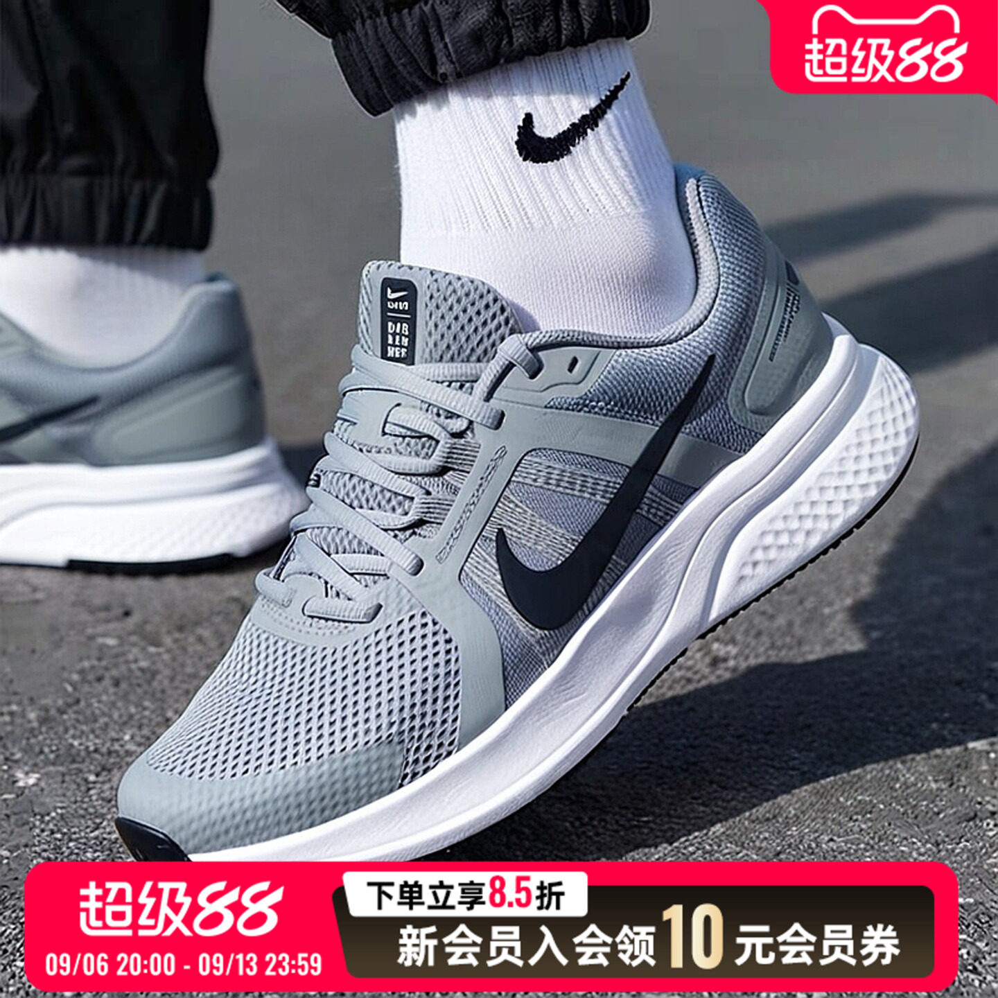耐克NIKE男鞋新款运动鞋网面透气轻便缓震跑步鞋时尚休闲鞋