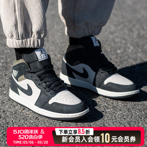 NIKE耐克AJ1男鞋 2026新款AIR JORDAN 1中帮板鞋训练轻便篮球鞋