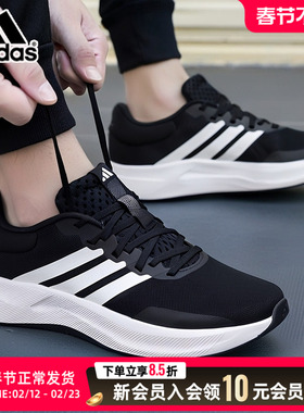 Adidas阿迪达斯正品跑步鞋男鞋25冬季减震运动鞋透气休闲鞋JH5554