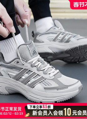 阿迪达斯男女灰色跑步鞋25春季新年款减震网面鞋透气运动鞋JP9811