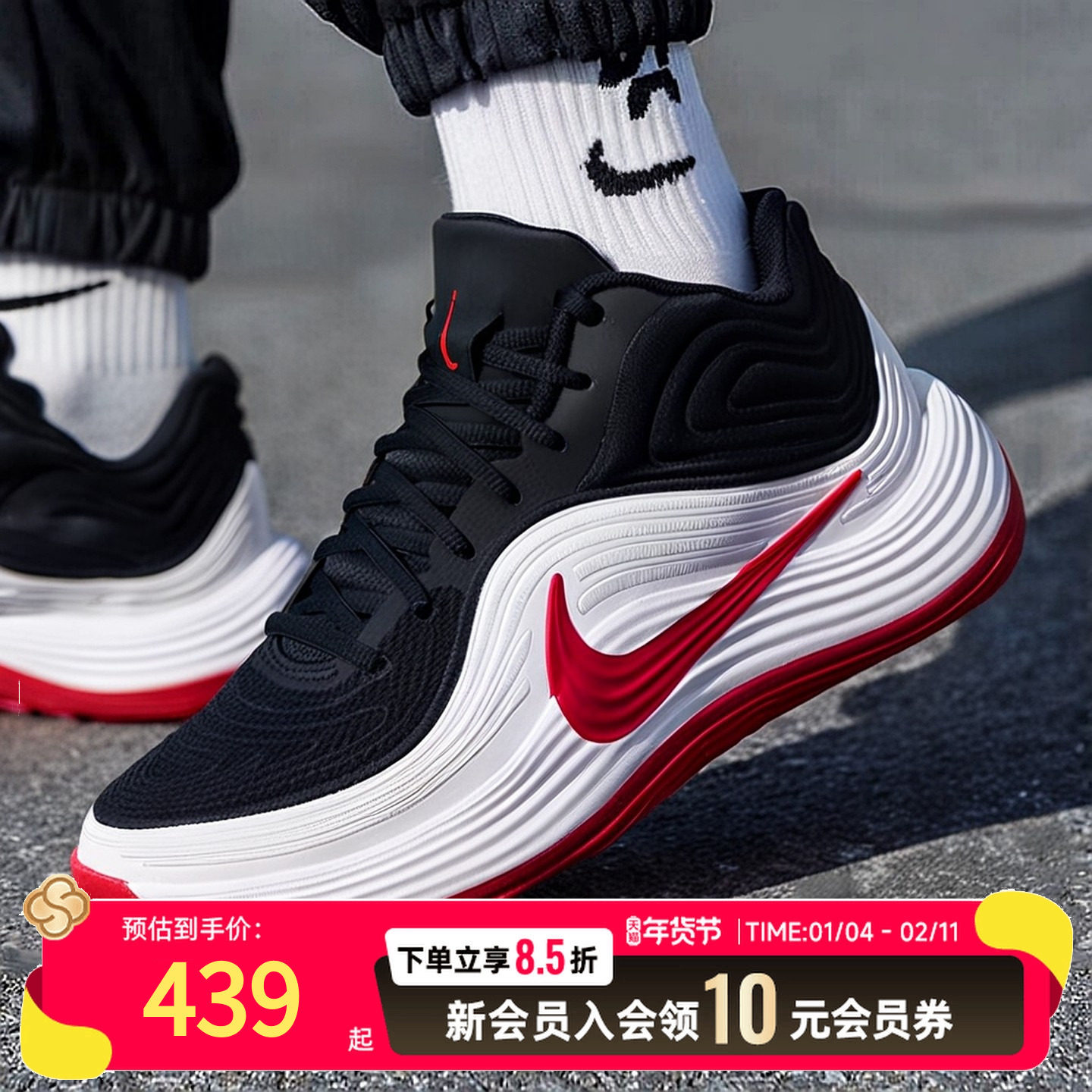 Nike耐克男鞋2025冬季新款舒适缓震实战训练鞋篮球鞋IH1105-003,运动鞋new,运动休闲鞋,淘宝优惠券,粉丝福利购,淘宝优惠卷