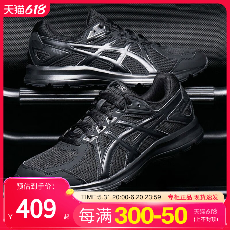 亚瑟黑色运动鞋跑鞋Asics