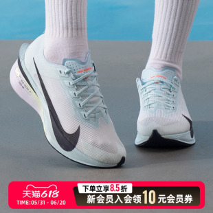 耐克跑鞋女鞋2026夏季新款运动鞋VAPORFLY 4公路竞速跑步鞋HF6412