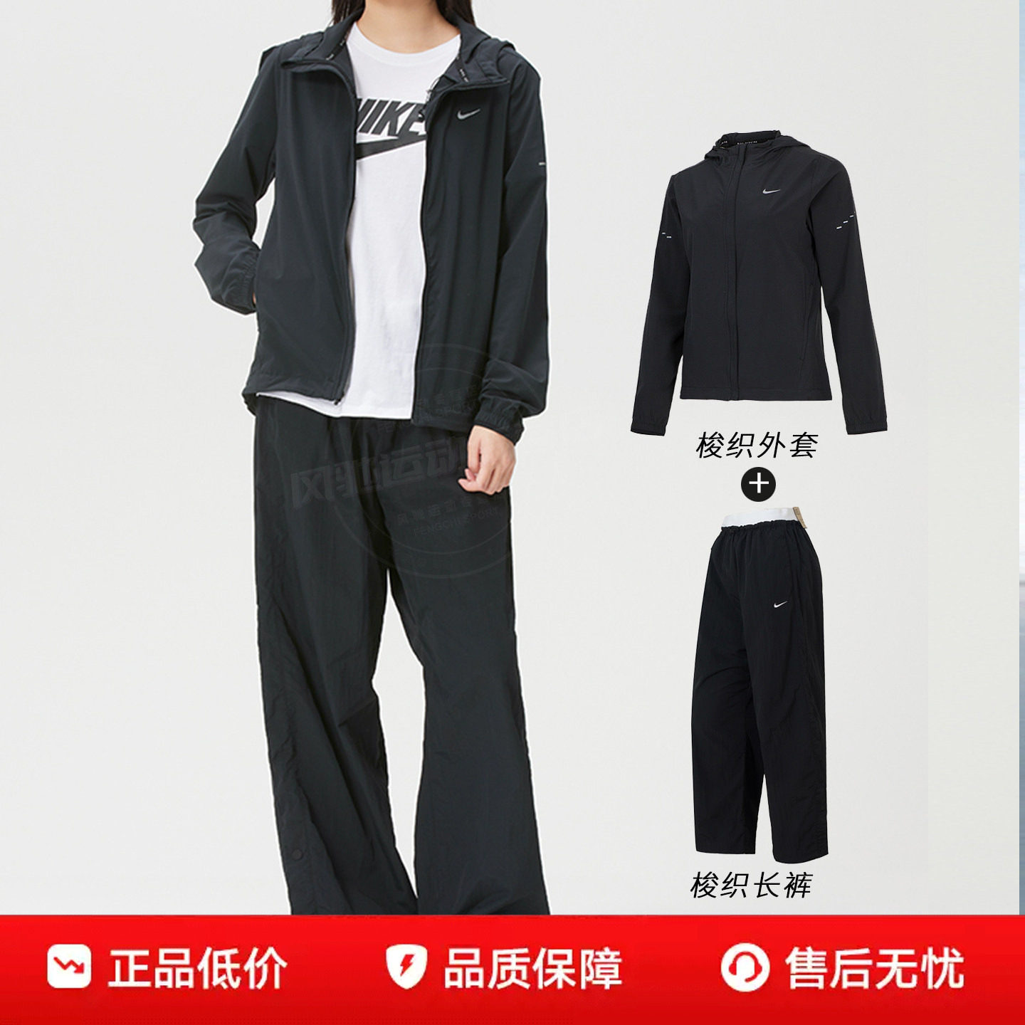 NIKE耐克女装梭织外套直筒长裤夏季户外运动套装跑步休闲连帽夹克