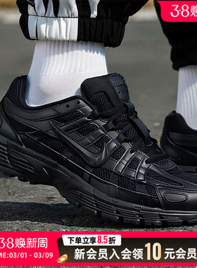 NIKE耐克男子P-6000经典复古户外运动鞋老爹鞋休闲鞋CD6404-002