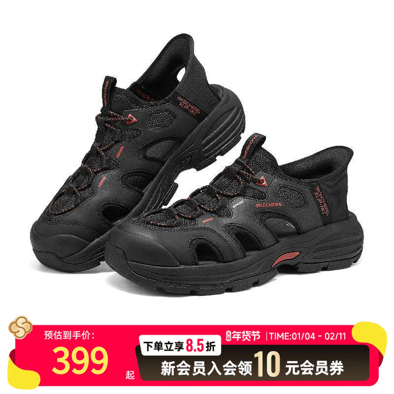 斯凯奇闪穿凉鞋春夏新品男款休闲鞋户外山系色彩时尚沙滩凉鞋,运动鞋new,运动拖鞋,淘宝优惠券,粉丝福利购,淘宝优惠卷