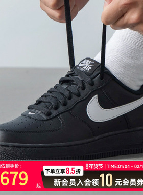 Nike男鞋 Air Force 1板鞋AF1空军一号黑白运动休闲鞋FZ0627-010
