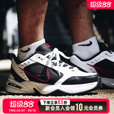 耐克男鞋 25冬季新款运动鞋M2K TEKNO复古老爹鞋轻便休闲鞋跑步鞋