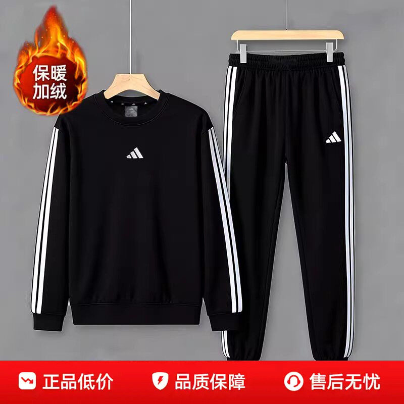 阿迪达斯加绒休闲套装男夏季圆领卫衣套头衫束脚长裤三条纹运动服