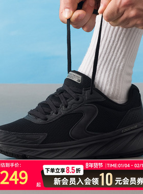 Skechers斯凯奇男鞋黑色健步鞋轻质休闲鞋缓震运动鞋32838-BBK