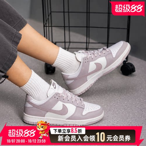 商城同款 正品保证