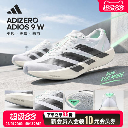 官方正品 商场同款