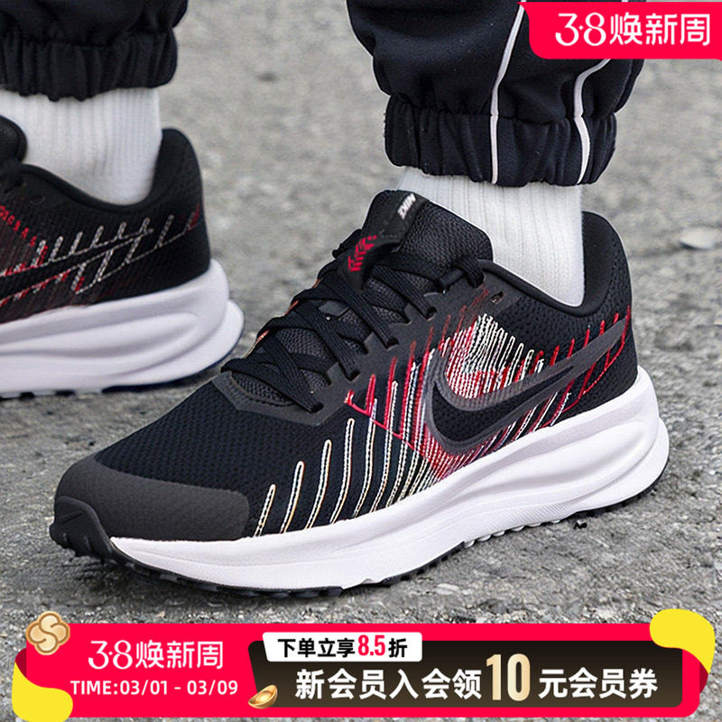 NIKE耐克男鞋运动鞋官方正品休闲鞋缓震跑步鞋子健身训练鞋HM9594