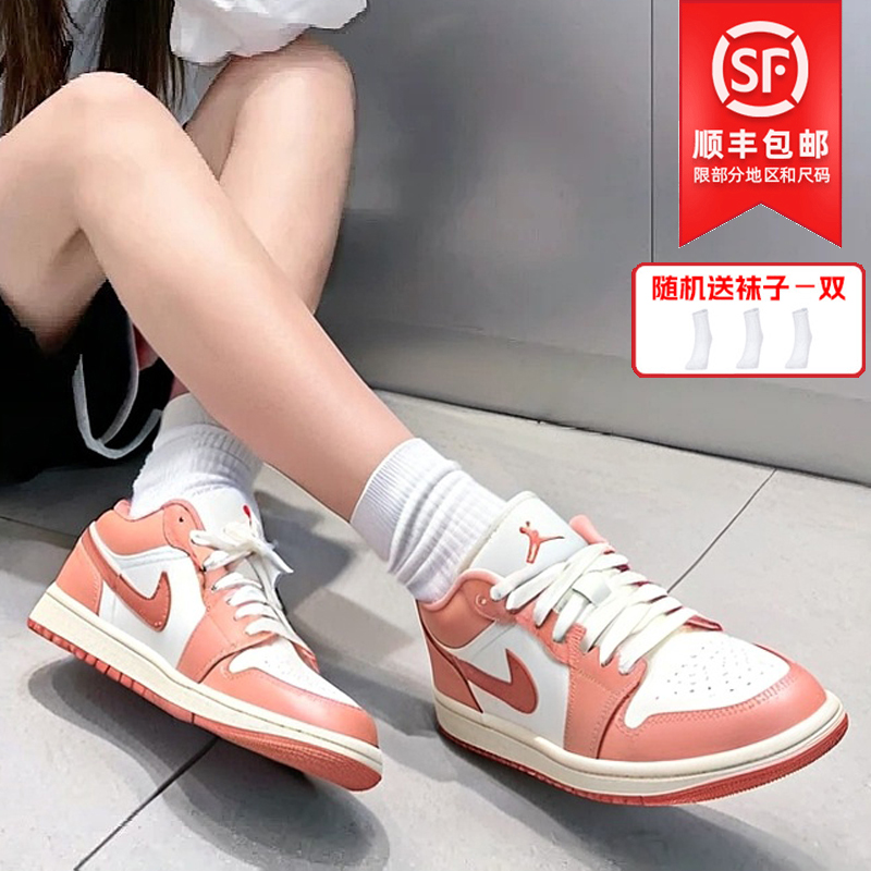 NIKE耐克女鞋Air Jordan 1 Low 粉色AJ1篮球鞋低帮板鞋DC0774-180