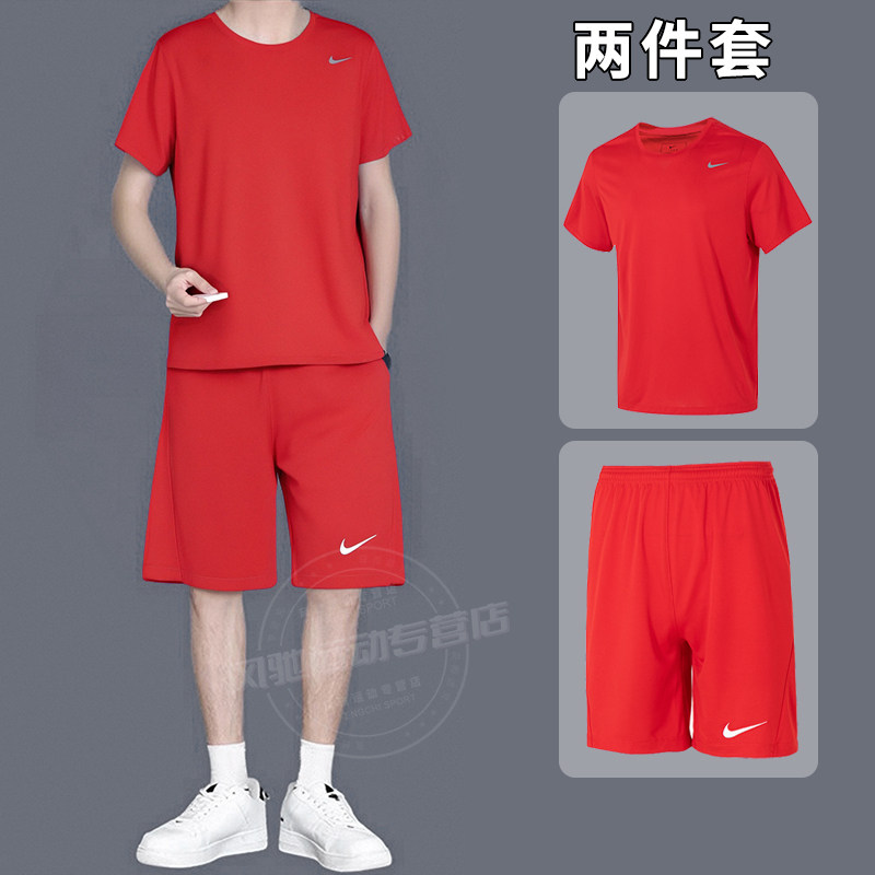 NIKE耐克男装冬季红色运动套装25新款跑步短袖T恤短裤透气健身衣