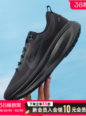 耐克男鞋官方正品NIKE VOMERO18GTX迈柔18跑鞋黑武士老爹鞋运动鞋
