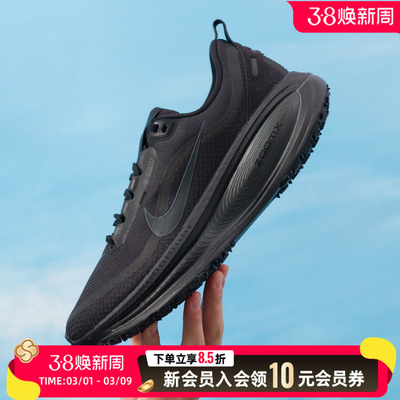 耐克男鞋官方正品NIKE VOMERO18GTX迈柔18跑鞋黑武士老爹鞋运动鞋