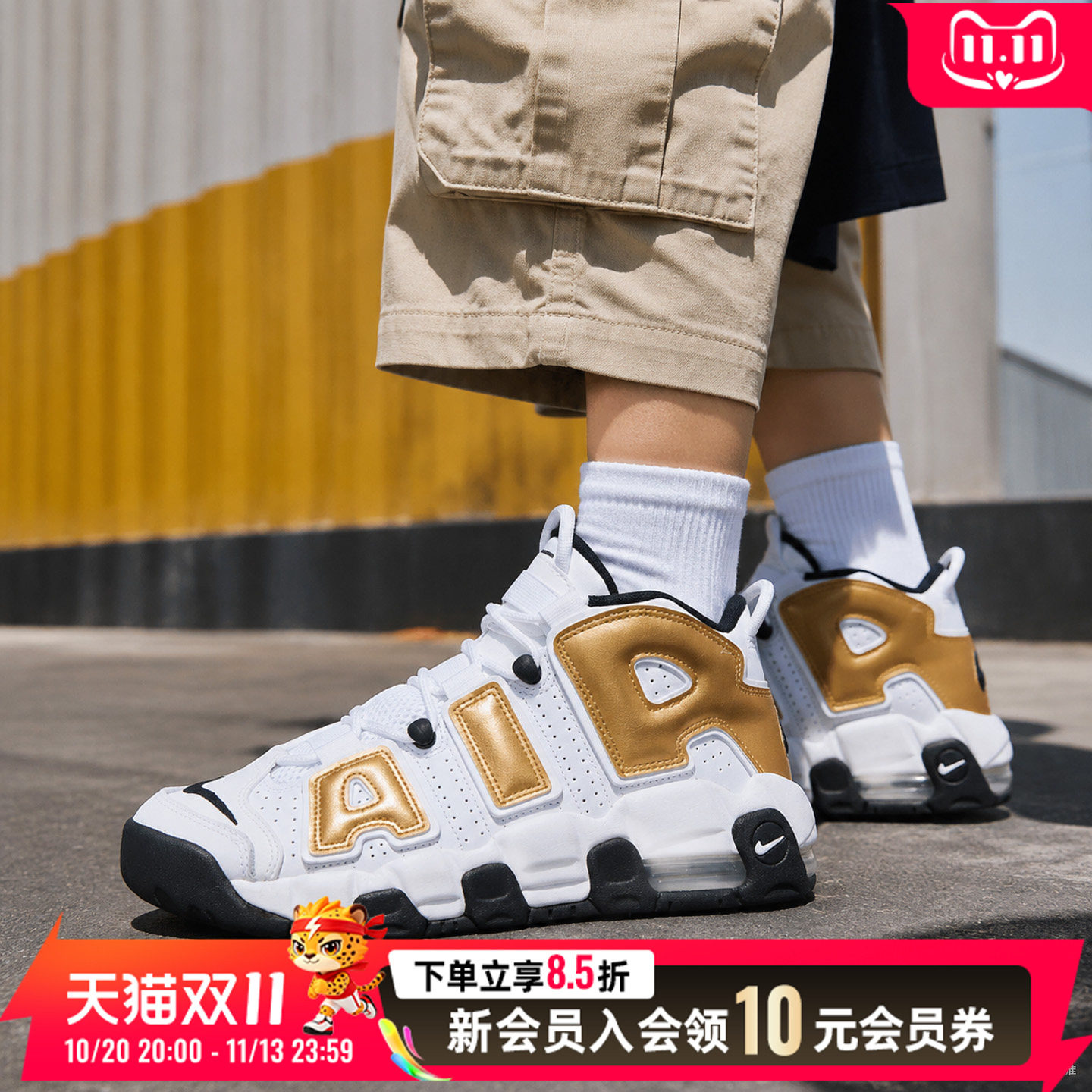 耐克官方女鞋 AIR MORE UPTEMPO皮蓬大Air运动鞋篮球鞋IO7601-171