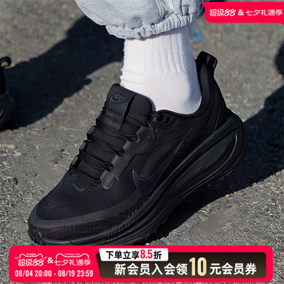 NIKE耐克女子迈柔VOMERO 18 GTX训练缓震跑步鞋运动鞋HQ7002-001