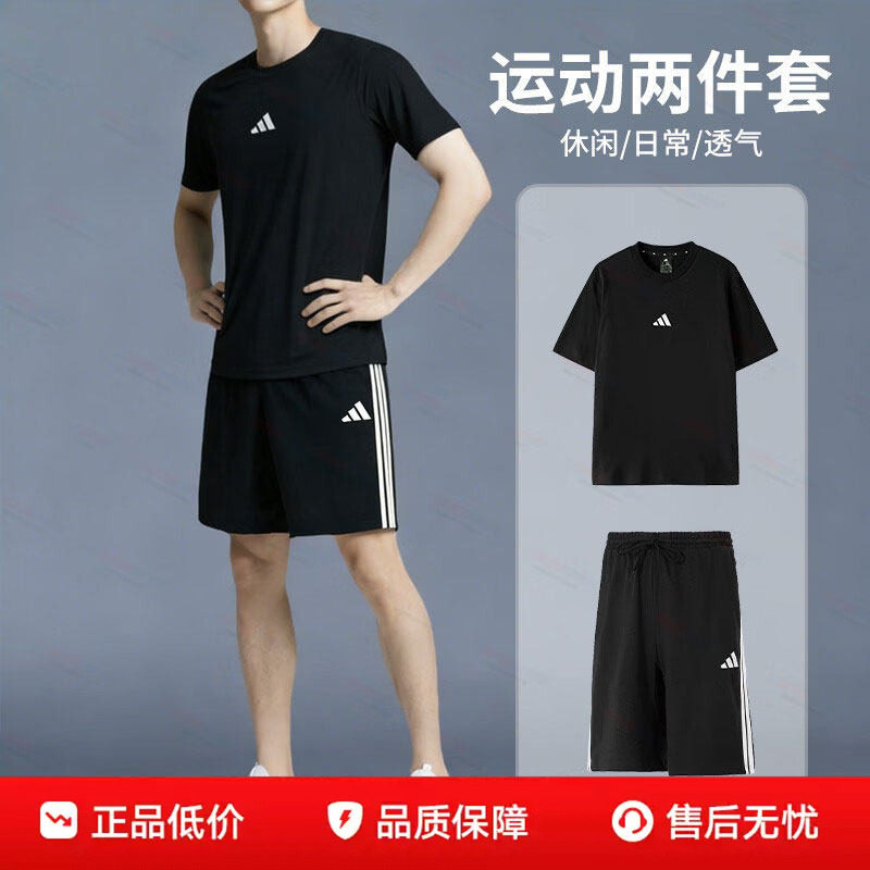 阿迪达斯秋季三叶草短袖短裤男装秋季休闲套装透气跑步运动T恤