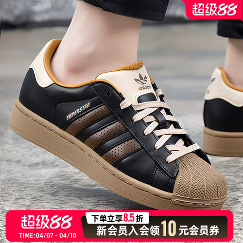adidas阿迪达斯三叶草男女鞋新款SUPERSTAR贝壳头运动鞋JP9187