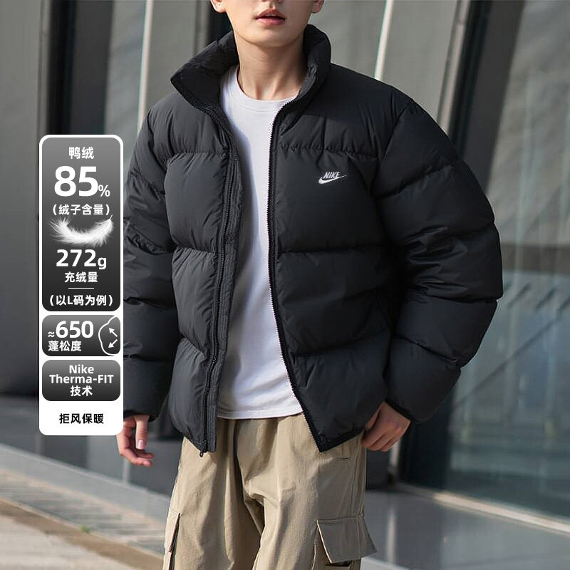 Nike耐克官方羽绒服男装25冬季新款面包服黑色上衣保暖夹克外套男