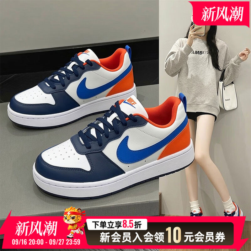 NIKE耐克滑板鞋女鞋新款透气低帮运动鞋轻便大童休闲鞋DV5456-401										