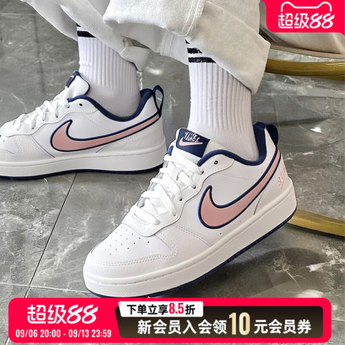 官方旗舰 运动休闲