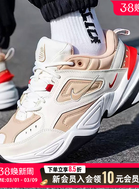 Nike耐克正品男鞋老爹鞋2026新款M2K时尚休闲鞋低帮运动鞋 AV4789
