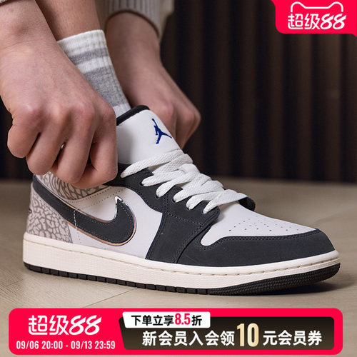 NIKE耐克男子平底板鞋新款低帮运动鞋JORDAN AJ1休闲鞋 IU2268
