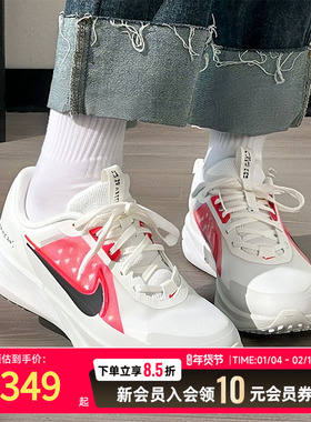 NIKE耐克女鞋休闲鞋25新款白色运动鞋户外健身训练鞋FZ0017-101