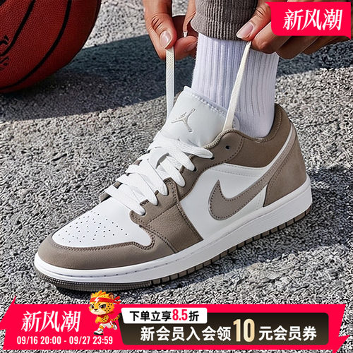 NIKE耐克男鞋AJ篮球鞋2026秋季新款板鞋运动鞋休闲鞋553558-046