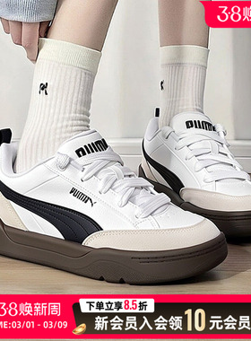 Puma彪马板鞋男鞋女鞋2026春季新款情侣面包鞋休闲运动鞋397262