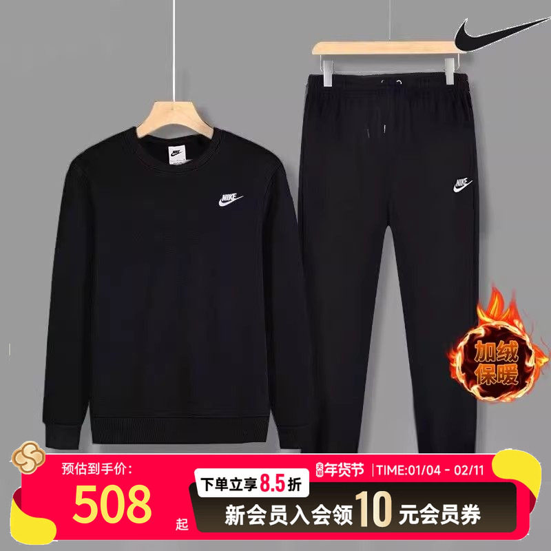 nike耐克加绒套装卫衣长裤两件套冬季保暖加厚运动服套装男装一套