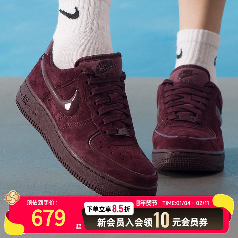 耐克（NIKE）板鞋女鞋 2025冬季新款运动鞋af1空军一号时尚复古低,运动鞋new,运动休闲鞋,淘宝优惠券,粉丝福利购,淘宝优惠卷
