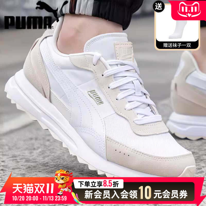 PUMA彪马男鞋女鞋Road舒适休闲鞋耐磨骑行缓震运动鞋透气跑步鞋