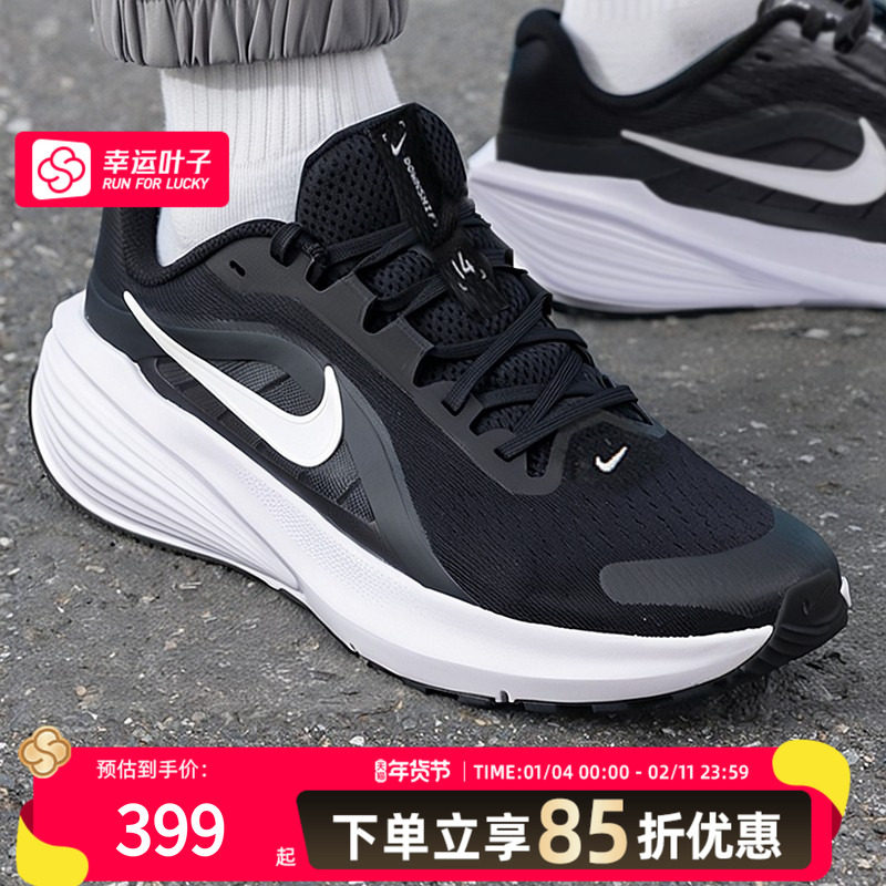 NIKE耐克男鞋跑步鞋26春季新款运动鞋DOWNSHIFTER 14缓震训练鞋,运动鞋new,跑步鞋,淘宝优惠券,粉丝福利购,淘宝优惠卷