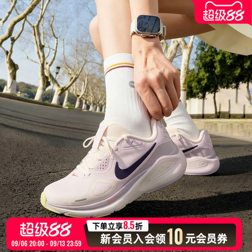 NIKE耐克女鞋休闲鞋STRUCTURE 26运动鞋透气缓震跑步鞋IX5013-155