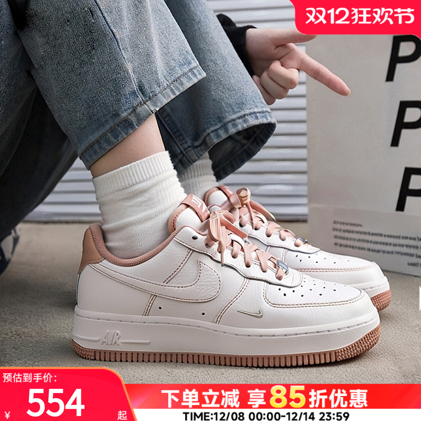Nike耐克正品女鞋2025冬季新款AF1运动鞋时尚低帮休闲板鞋IB6543