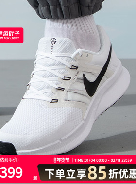 Nike耐克男鞋跑鞋RUN SWIFT3黑色运动鞋低帮轻便休闲跑步鞋DR2695