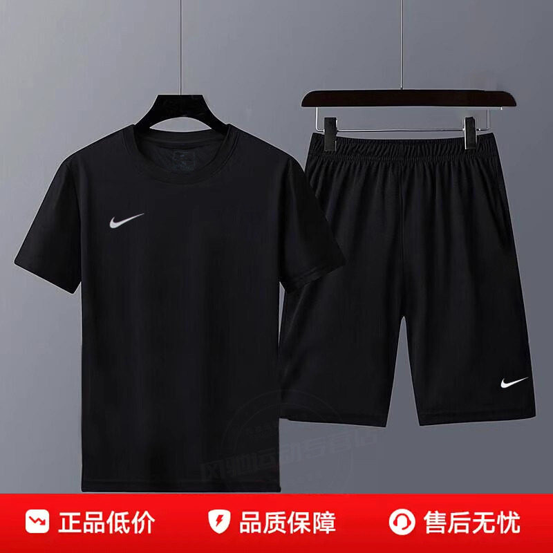 耐克官网正品男子运动圆领短袖T恤短裤两件套夏季跑步运动服套装