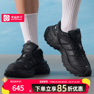 阿迪达斯黑色老爹鞋男鞋女鞋 25秋新款机甲鞋跑步鞋运动鞋 KK1001