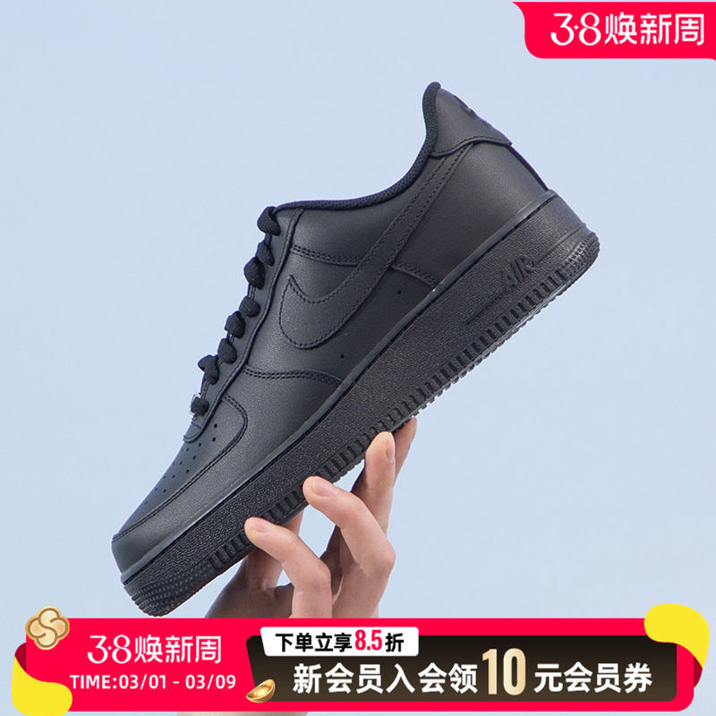 NIKE耐克男鞋新款空军一号AF1复古低帮板鞋 07运动轻便休闲鞋