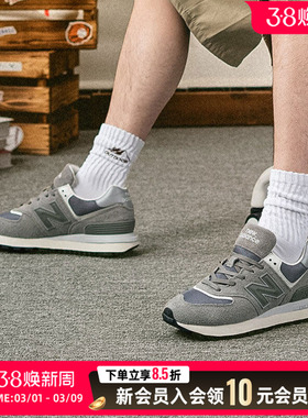 New Balance NB男女鞋2025冬季新款休闲鞋拼接透气运动鞋U574LGGY
