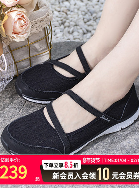 Skechers斯凯奇女鞋网面透气复古单鞋女芭蕾平底玛丽珍鞋100354